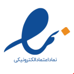 نماد اعتماد