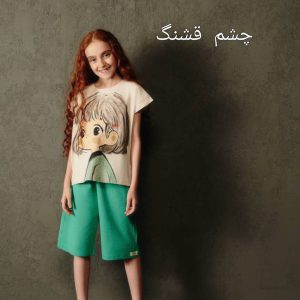 دو تیکه بهاره نوجوان AKU - Image 7