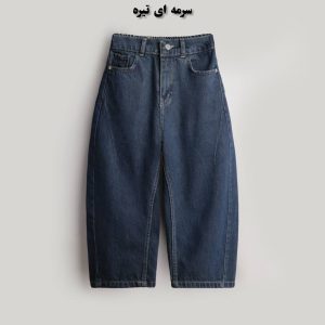شلوار جین بگ بغل برش (AKU) - Image 6